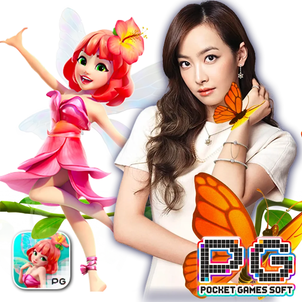 ทางเข้า sing 55